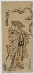 俳優市川駒三細川勝本江戸時代、1768年（版木版）