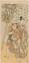 曽我兄弟の神社の祭礼を祝う 11 人の役者の五芒星から、俳優の三代東東三と大谷徳次