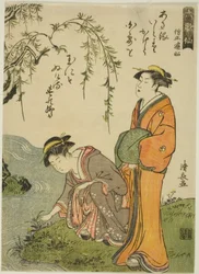 『六歌仙』より 詩人 遍照宗城