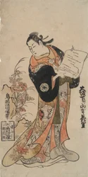 大坂 下り 山本 花里