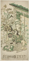The Actors Ichimura Uzaemon VIII as Oguri Hangan and Segawa Kikunojo I as Terute no Mae in the play "Mangetsu Oguri Yakata," performed at the Ichimura Theater in the eighth month, 1747