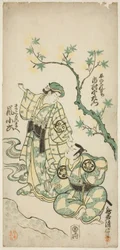 The Actors Ichimura Uzaemon VIII as Taira no Koremochi and Arashi Koroku as Makomo no Mae in the play "Shusse Momijigari," performed at the Ichimura Theater in the eleventh month, 1747