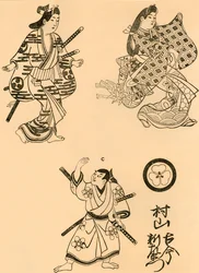 3つの数字、1693年、1924年。