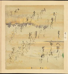 源氏物語