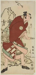 酒田 版頃 イイイ 員 テェ ろぇ おｆ やハズ の や舵柄