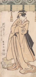 大友家の女中若草としての二代目俳優瀬川富三郎、実際には惟仁親王、...、1794-7