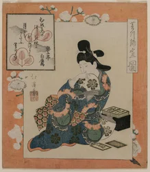 菱川師宣画 絵札を持つ女