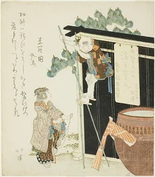 遊ぶ子供たち