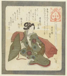 初めての乗船もいいですね 船乗り染吉（ふねりそめよし） 花園歌人会連載（連載タイトル） 花園ばんつづき