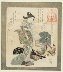 新しい服を着るのもいい 木曽はじめよし 花園歌人会連載（連載タイトル） 花園ばんつづき