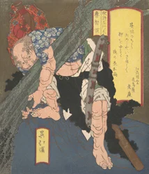 Ro-Chi-Shin 木を根こそぎにする、カリフォルニア州。 1820年。