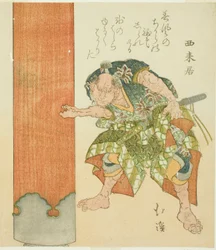 柱の強い男