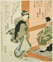 山王神社参拝