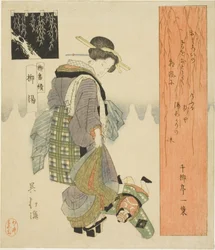 「柳番月」シリーズより 柳湯（やなぎゆ）