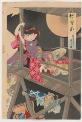 丈 の 一節、 矢口