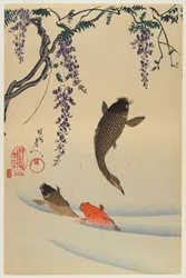 三匹の鯉