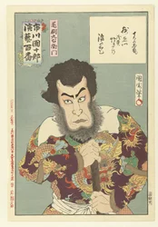 Ichikawa Danjuro IX als Kezori Kyuemon Kezori Kyuemon (title on object) Honderd rollen van Ichikawa Danjuro IX (series title) Ichikawa Danjuro engei hyakuban (series title on object)