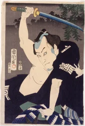 市川九