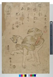 犬の真似