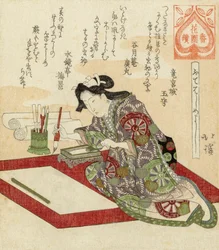 魚谷北景による摺物木版画。