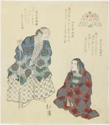 マウンテンウィッチ、c。 1832