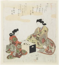 Sugoroku(Japanese Backgammon), 1820-1822