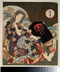 「山姥と金太郎」日本昔話。 魚谷北景 (1780-1850) による版画 1840 年頃 プーシキン美術館、モスクワ