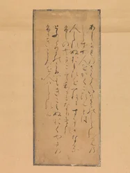 古今古今和歌集 3首 13世紀。