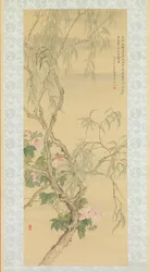 柳の枝にとまる小鳥とハイビスカスの花、1850 年秋。