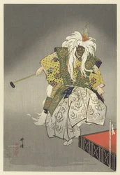 能の役者・小鍛冶 コカキ（オブジェクトのタイトル） 能楽百演（シリーズタイトル） 能楽百番