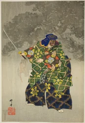烏帽子折（「野菊百番」シリーズより）