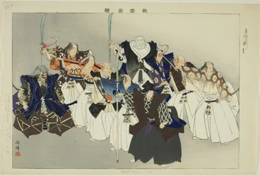 能楽図絵シリーズより 烏帽子織