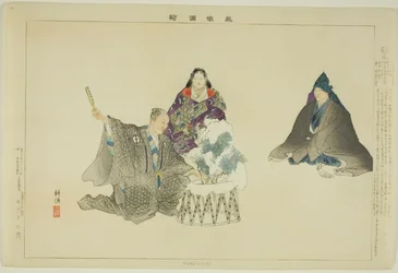 能楽図絵シリーズより 八巻