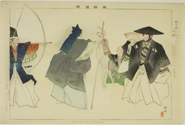 「能楽図絵」シリーズより放火蔵