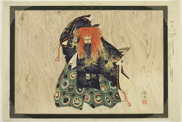 賀茂 能楽図絵シリーズより