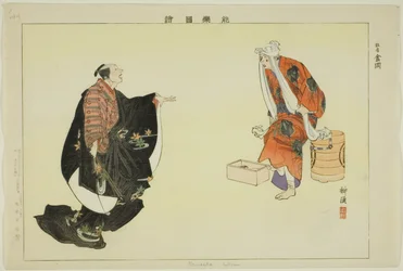 金岡（狂言） 「能楽図絵」より