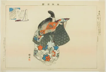 清経 能楽図絵シリーズより