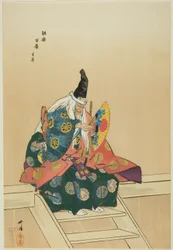 実盛（「野学百番」シリーズより）