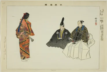 千手 能楽図絵シリーズより