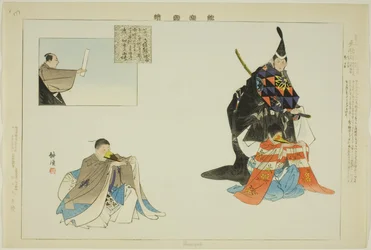俊英、"無演技の写真（野学図絵）"シリーズより