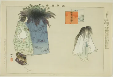 隅田川 「能楽図絵」より