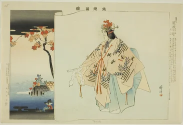 龍田 「能楽図絵」シリーズより