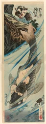 キンタロ 化ｐ連れｓ テェ 化ｒｐ （キンタロ 鯉魚 お トラウ）