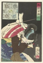 銃弾をかわす牛之助美希 三木牛之助（オブジェのタイトル） 芳年が選ぶ百闘士（シリーズタイトル） 怪代百戦相