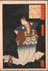 鼠に変身する仁木弾正直則