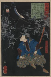 大矢太郎光圀、骸骨の軍勢の戦闘シーンを見守る、1865年。