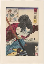 槍を投げる酒井久蔵 酒井久蔵（題名） 芳年が選ぶ百闘士（シリーズタイトル） 怪代百戦相