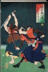 千崎弥五郎藤原則康