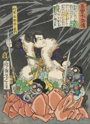 将軍太郎平良門、二体の鬼を武装解除する