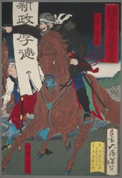 馬に乗った兵士
